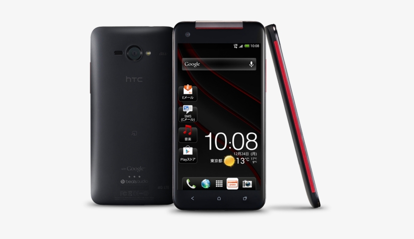 Htc Droid Dna Png - Most Expensive Mobile Phone In India, transparent png