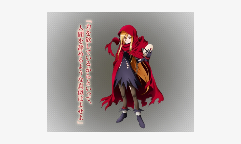 Dumps This On Evileye Fans - Evil Eye Face Overlord, transparent png