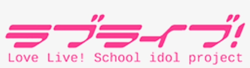 Love Live School Idol Project Logo, transparent png