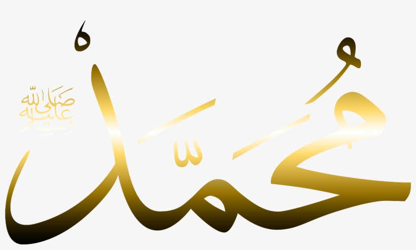 Muslims Svg, transparent png