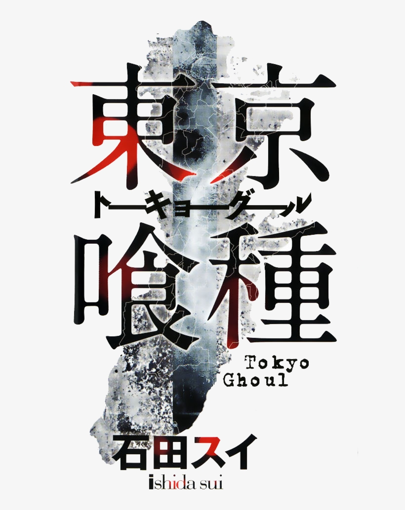 Tokyo Ghoul Title Logo, transparent png
