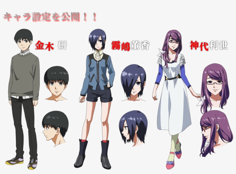 Tokyo Ghoul Ken Kaneki Rize Glutton Binge Eater Kamishiro - Tokyo Ghoul Kirishima Touka Cosplay Wig, transparent png