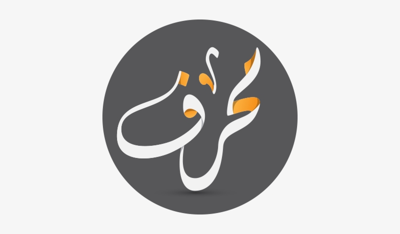 Do You Like To Buy Printed Art - Illustration, transparent png