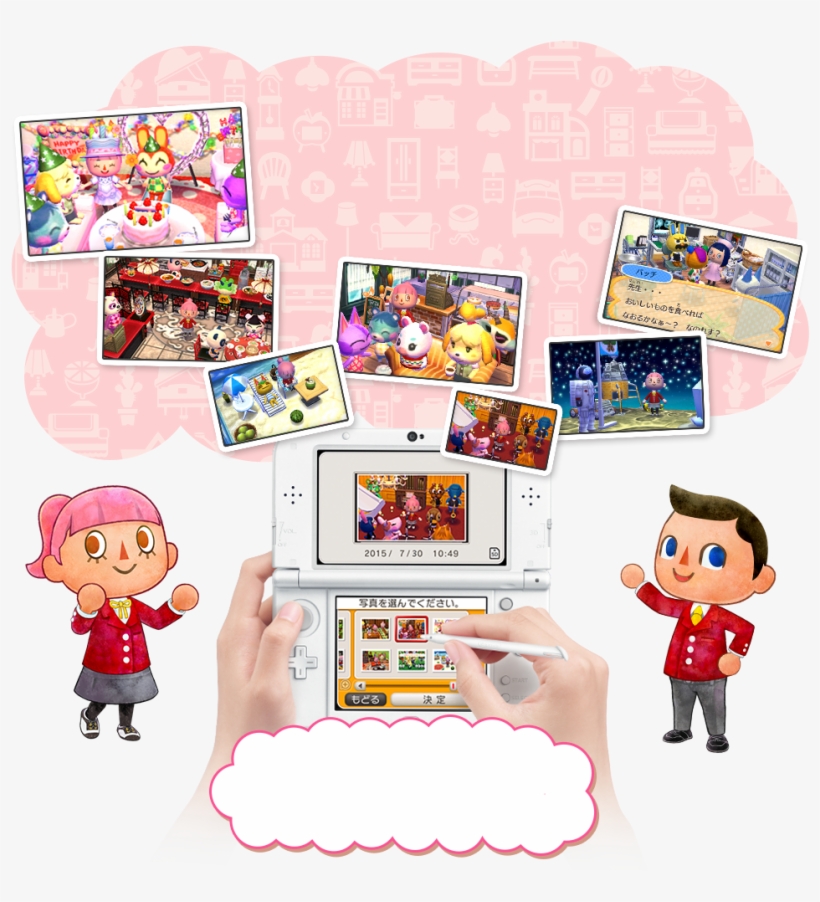 Posted On July 16, 2015 By Matt In 3ds, News - T108-464 [ジグソーパズル どうぶつの森 ハッピーホームデザイナー 森のなかまたち 108ピース], transparent png