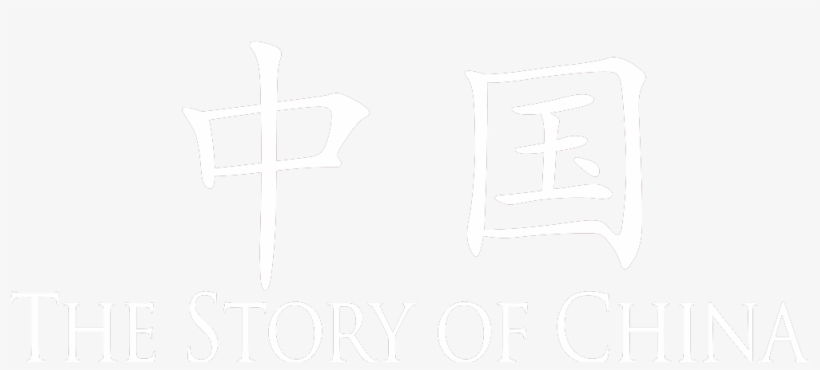 Story Of China - China, transparent png