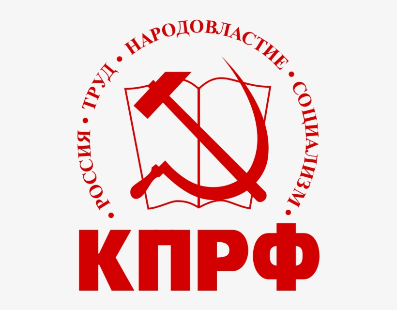 Today Stalinist Communist Parties Are Still Out There - Communist Party Of The Russian Federation Logo, transparent png