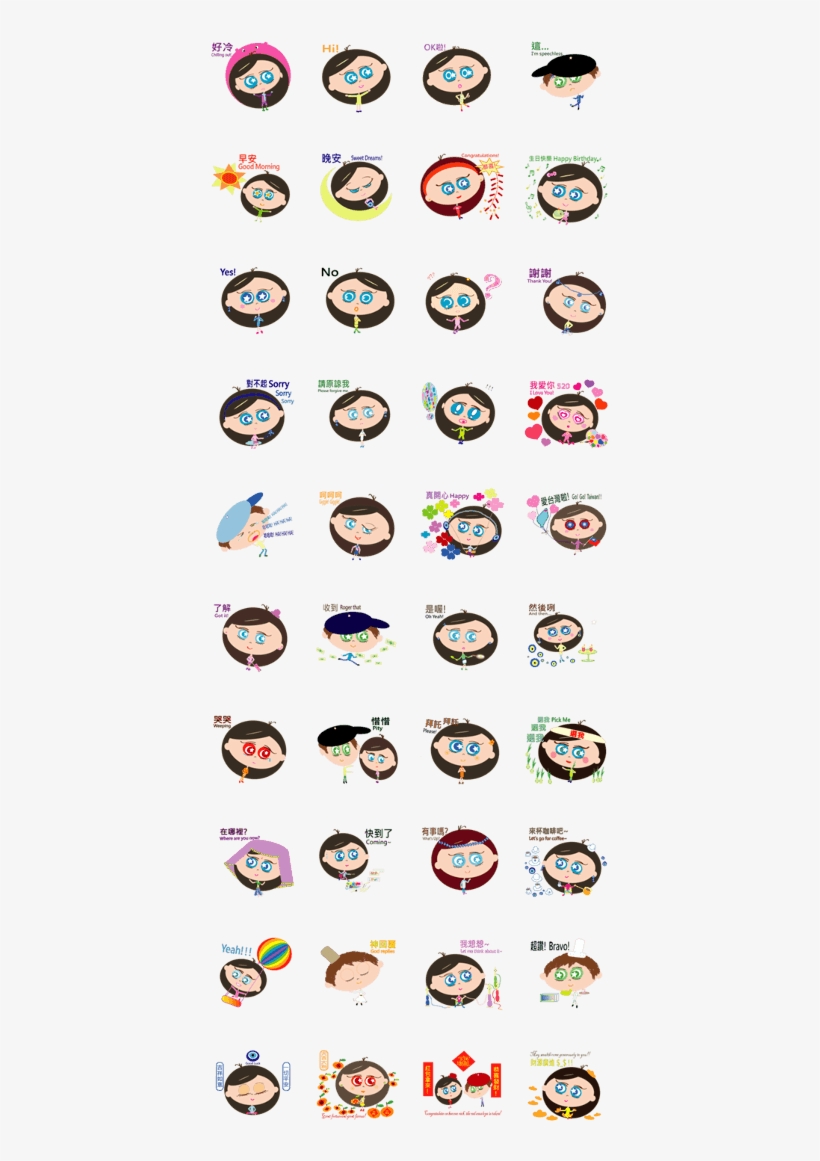 Blue Eyes Pi & Ki Love Taiwan - หน้าตา อารมณ์, transparent png
