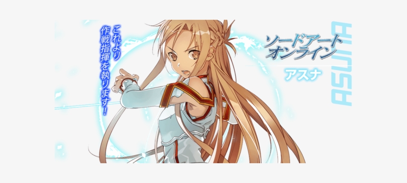 Asuna - Asuna Fighting Climax, transparent png