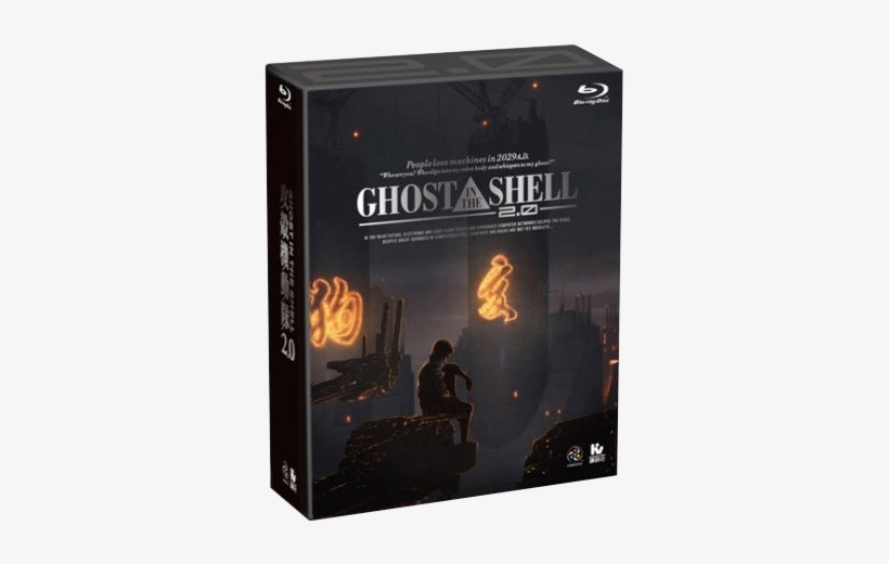 Ghost In The Shell - Ghost In The Shell 2.0 Bluray, transparent png