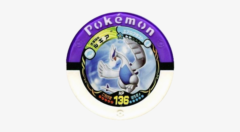 Lugia - Pokemon Card In The World, transparent png