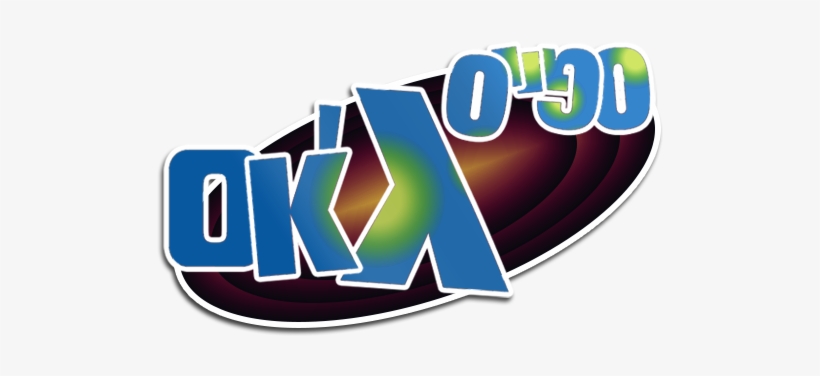 Space Jam Image - Space Jam, transparent png