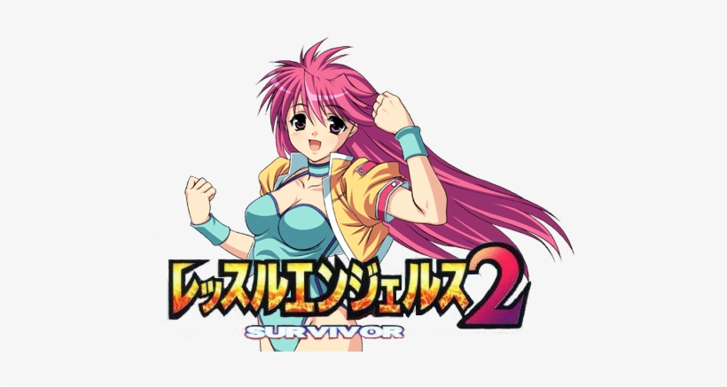 レッスンエンジェルスサバイバー: 短編集 [書籍], transparent png
