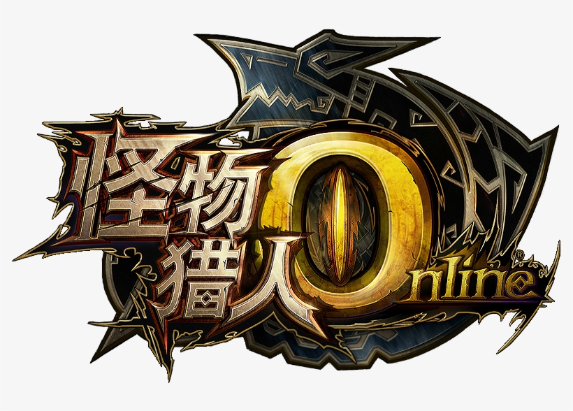 Monster Hunter World Png Picture - Monster Hunter Online Logo, transparent png