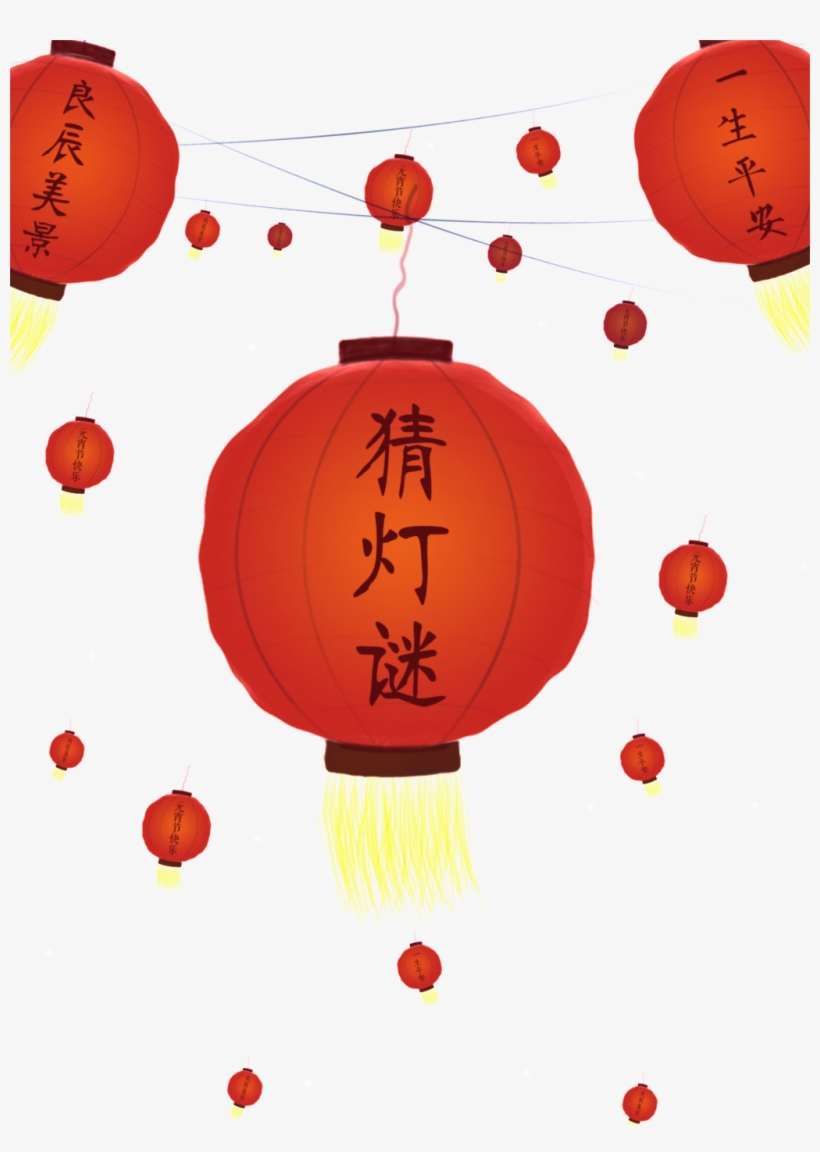 Red Lantern Guess Riddle Element Design - 猜 燈謎 卡通, transparent png