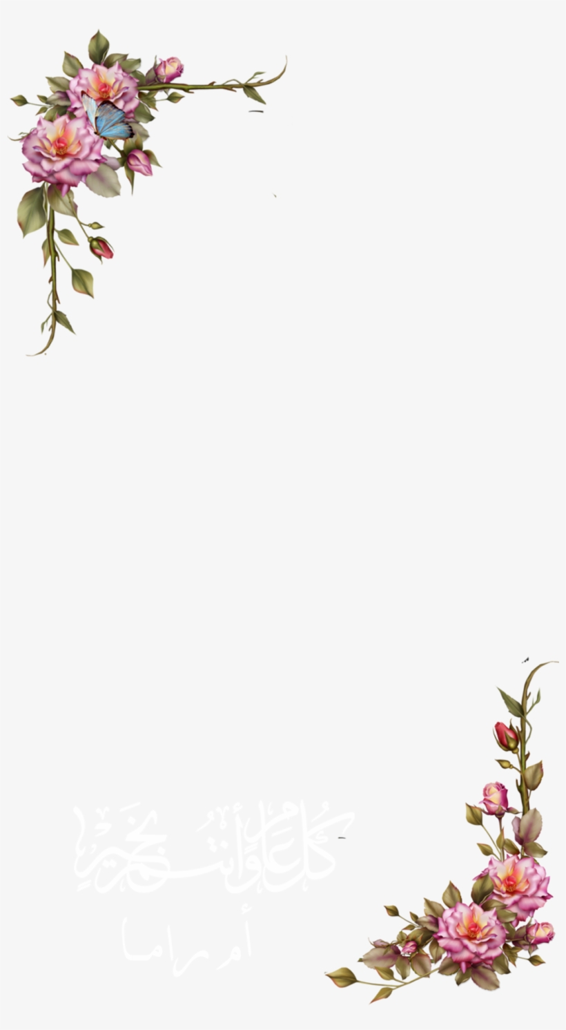 Pin By Blue6089 On Snapchat In 2018 - Free Snapchat Geofilters Png, transparent png
