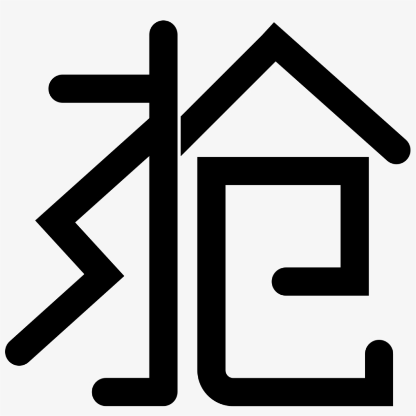 Png File - Icon, transparent png