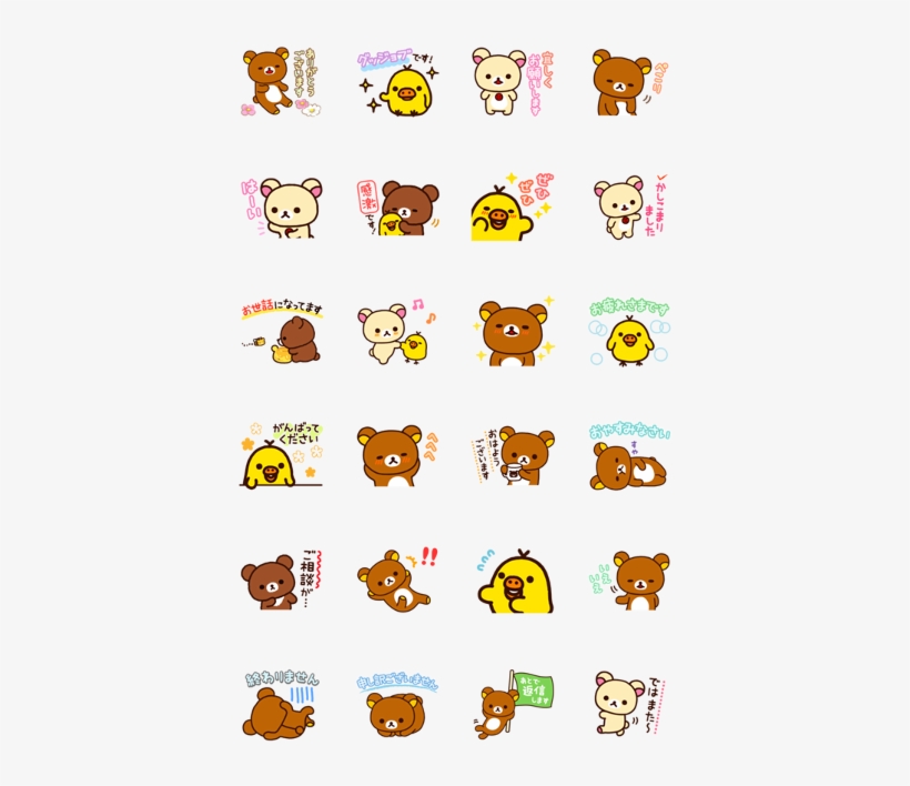 Workplace Politeness - San X, transparent png