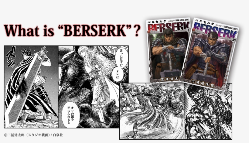 "berserk" Is One Of The Most Popular And No-doubt One - Berserk, transparent png