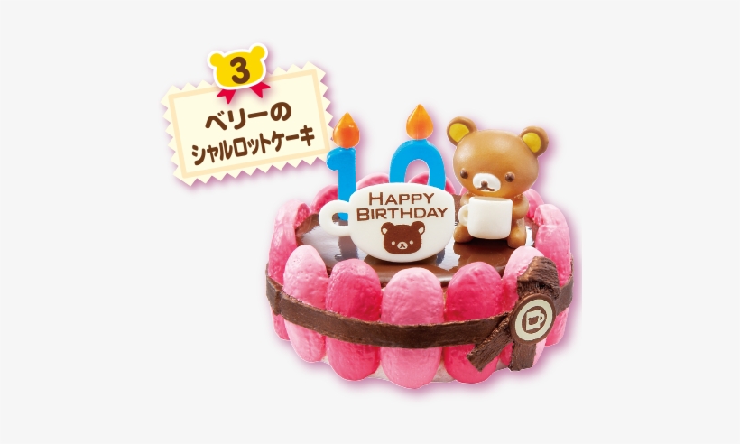 B3 - Rilakkuma Birthday Cake Re-ment Miniature Blind Box, transparent png