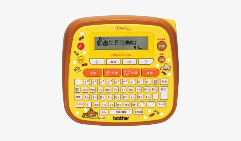 Brother Label Printer Pt-d200rk [rilakkuma] - Brother Rilakkuma Label Printer, transparent png