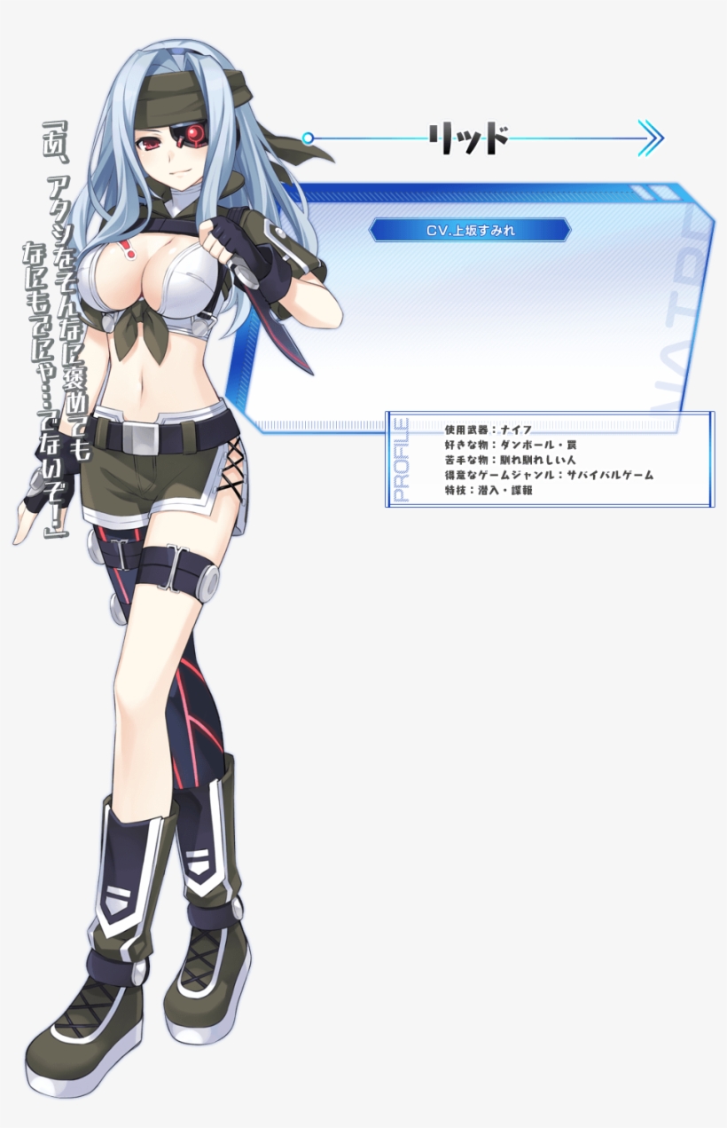 Num4 - Hyperdevotion Noire: Goddess Black Heart - Ps Vita, transparent png