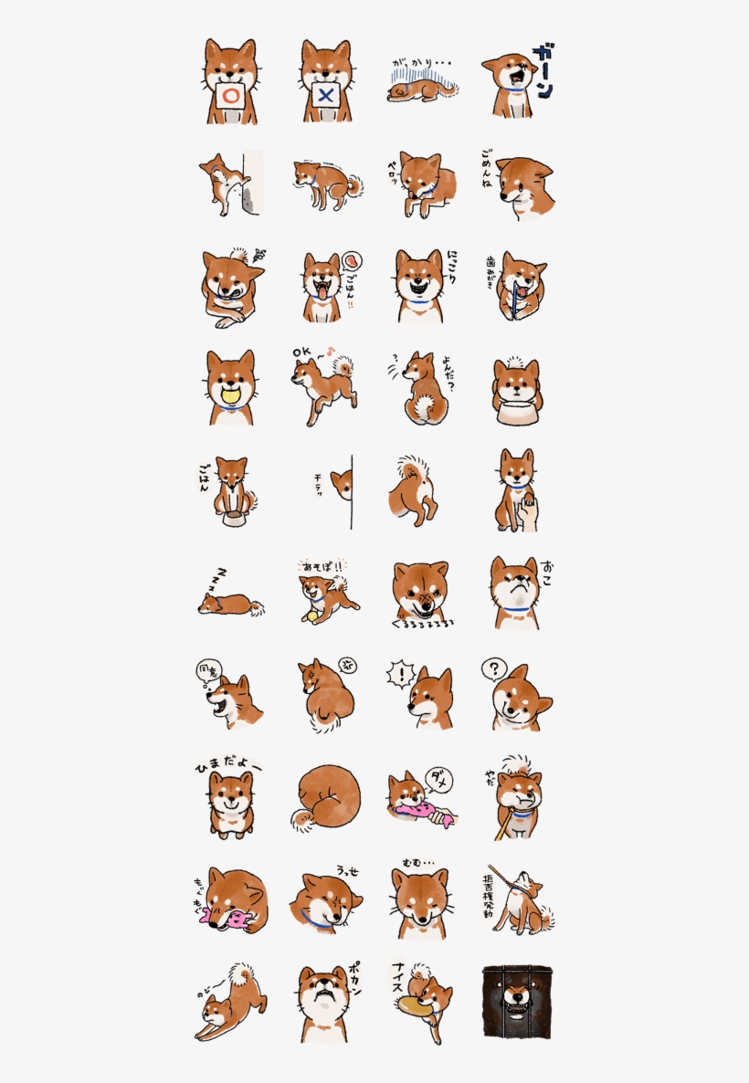 Previous - Shiba Inu Line Sticker, transparent png