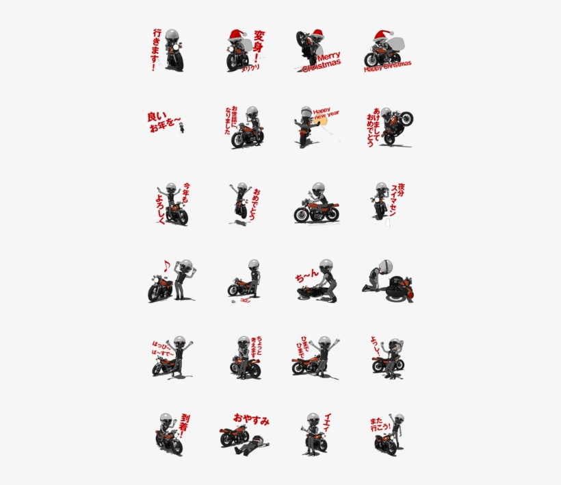 Ride Naked Bike Animation2 - Vespa, transparent png