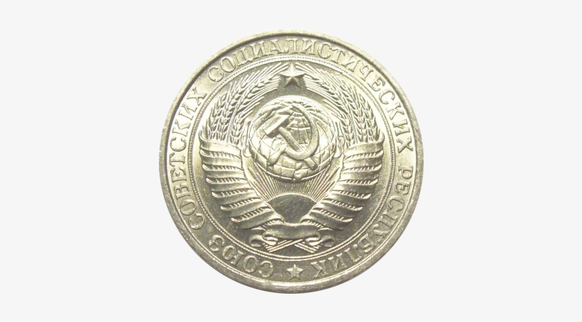 This Design Is To Last For Forty Years Before The Soviet - Communist Coin, transparent png