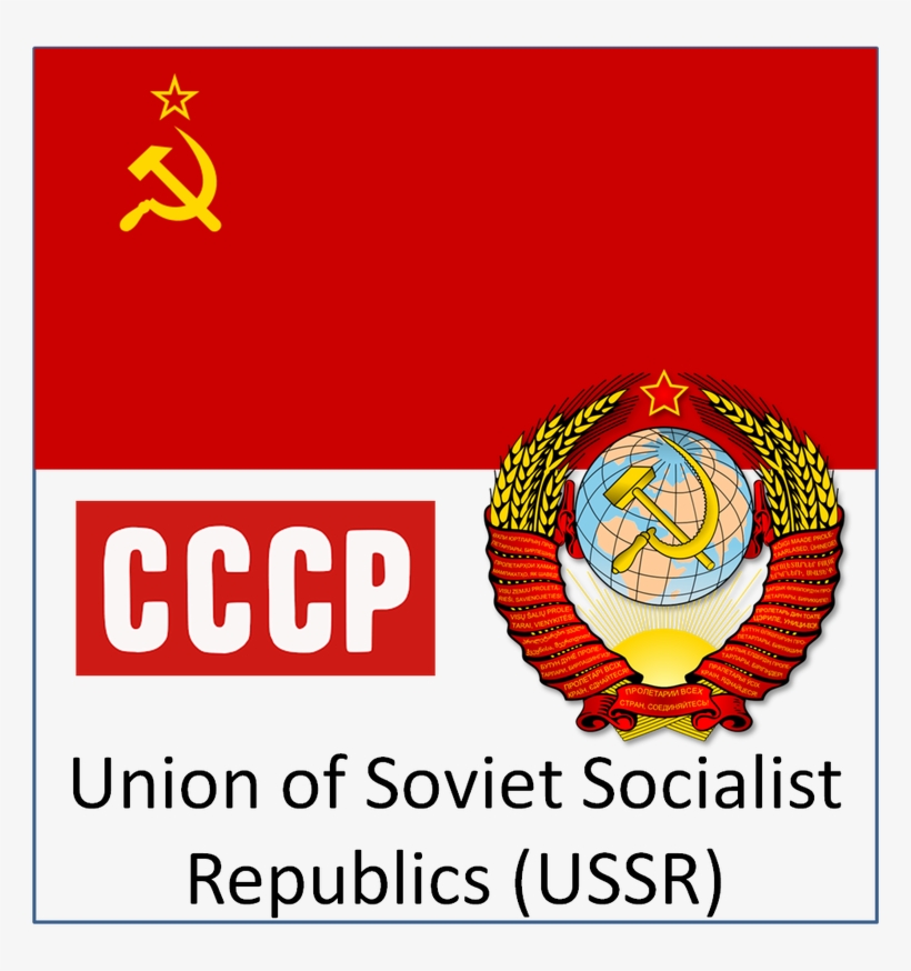 Soviet Union Union Of Soviet Socialist Republics (союз - Soviet Union, transparent png