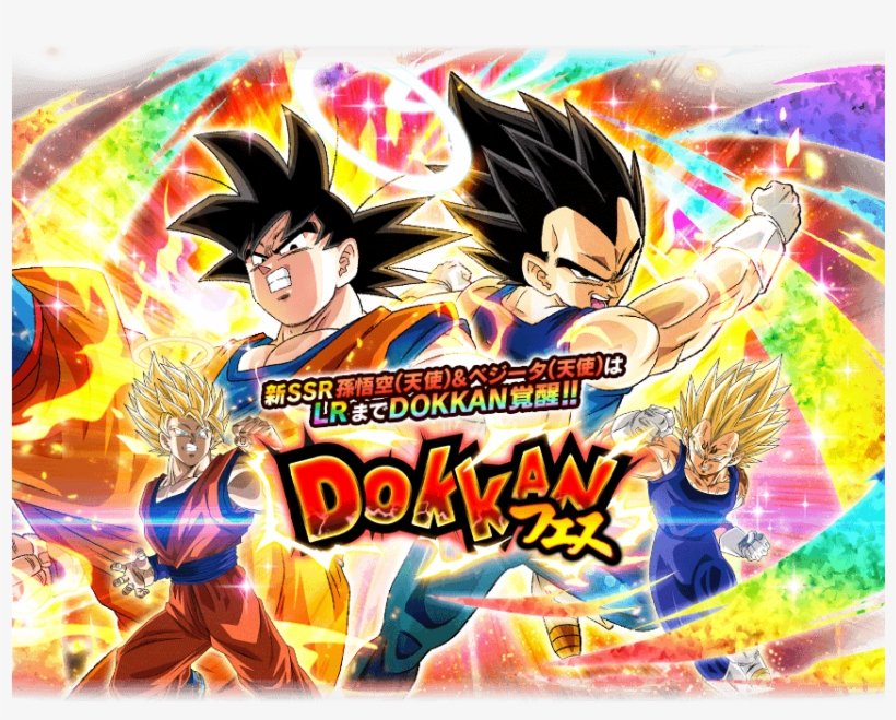 Picture Of Lr Vegito's Banner - Dbz Dokkan Battle New Summons, transparent png
