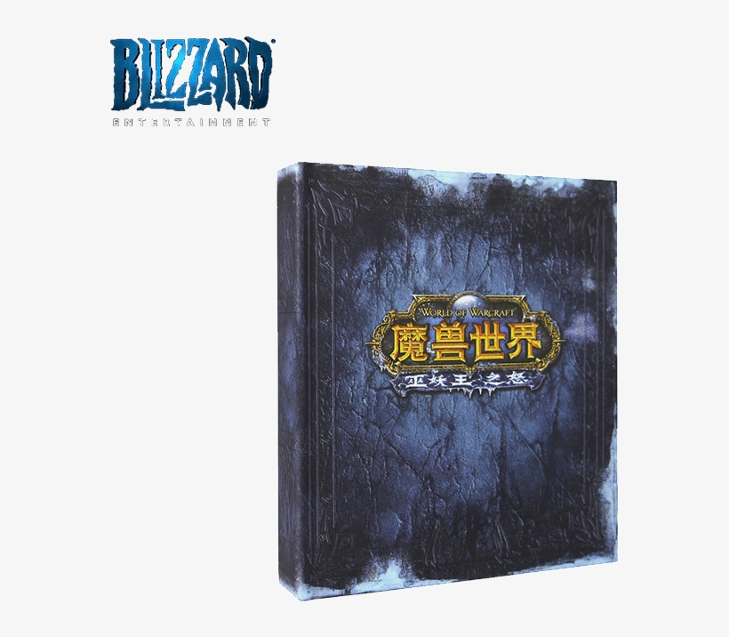 World Of Warcraft Surrounding The Wrath Of The Lich - World Of Warcraft, transparent png