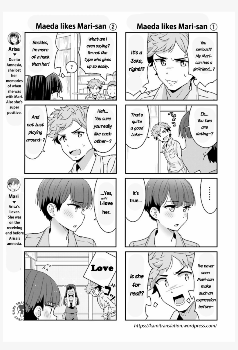 18 - Comics, transparent png