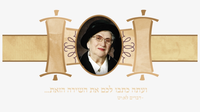 Torah Bio Perlman Top With Pic - Gentleman, transparent png