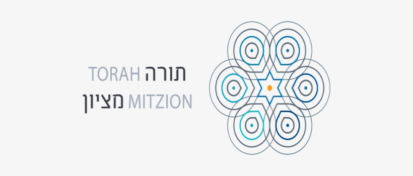 Torah Mitzion Was Established In 1995 With The Goal - Kollel Torah Mitzion, transparent png