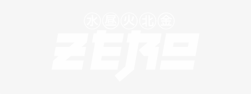 Brandzero Apparel & Designs - Music, transparent png