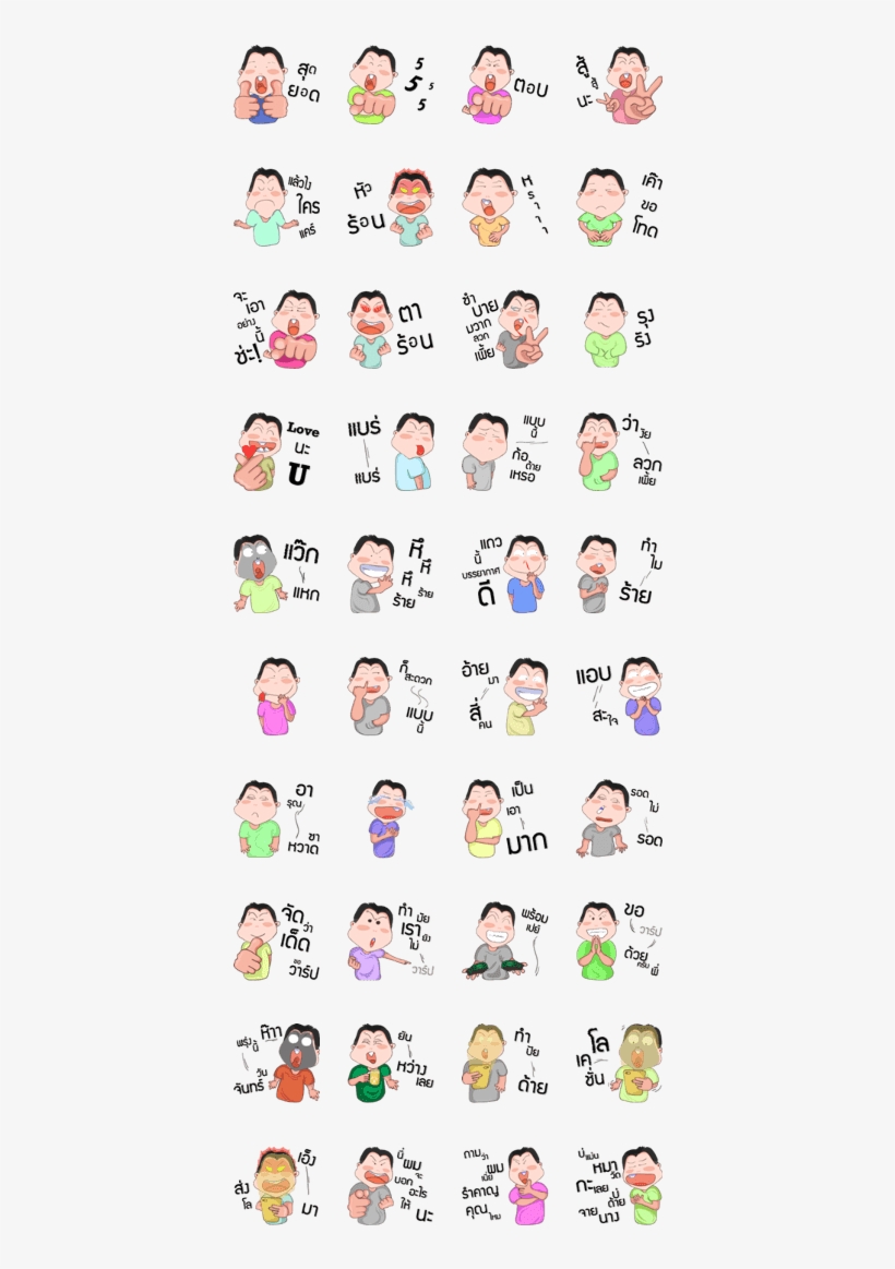 Khun Khuad, transparent png