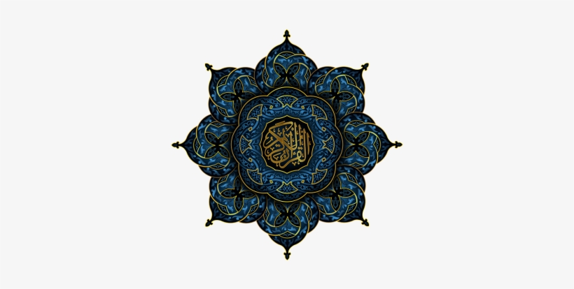 Hd Quran Ornament, Calligraphy, Arabic World, Islam - Ganesh Chaturthi Email Greetings, transparent png