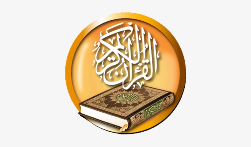 Short Urdu Summary Complete List Of The Holy Quran - Al Quran, transparent png
