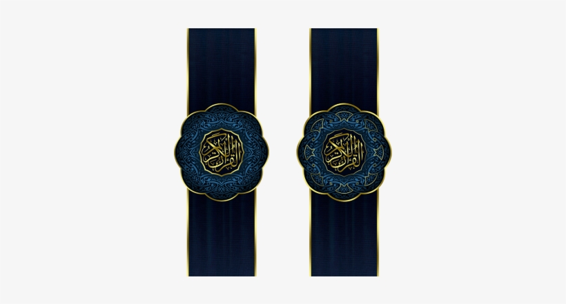 Luxury Mushaf Ornament, Luxury, Hq, Mushaf Ornament - Badge, transparent png