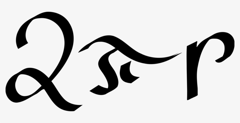 Pi Circle Circumference Radian - 2 Pi R, transparent png