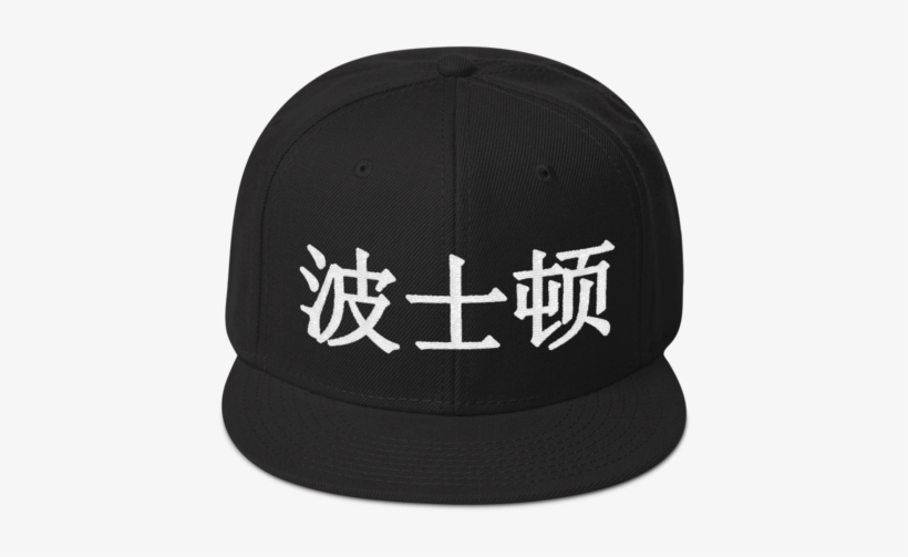 Boston Snapback Hat - Hat, transparent png