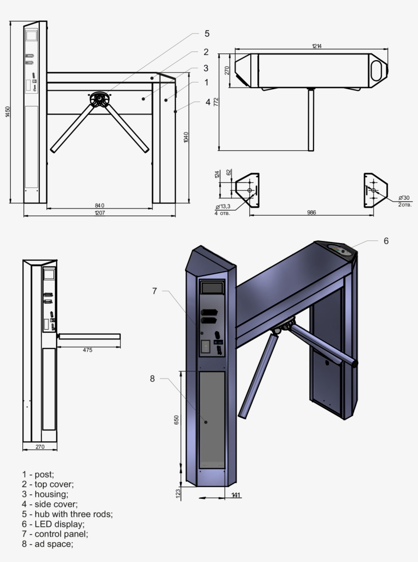 Drawing Twix All In One 140 En - Diagram, transparent png