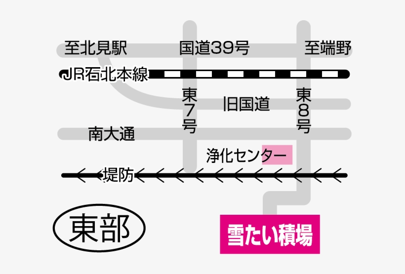 Eastern Spring Light - Calligraphy, transparent png