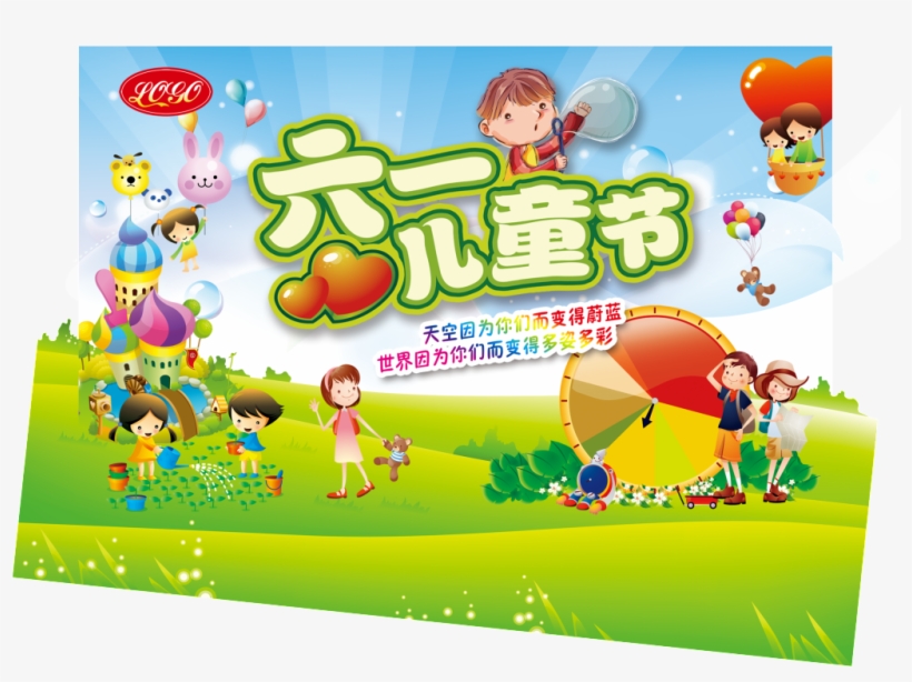 Celebrate Children's Day Theme Png - Children's Day, transparent png