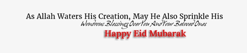 Eid Mubarak Png [ New 2018 ] - Design, transparent png