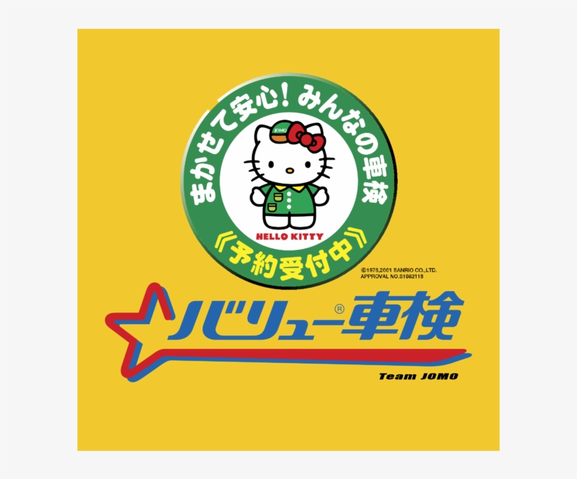 Hello Kitty, transparent png