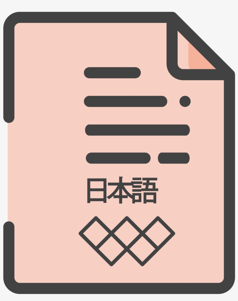 Download White Paper - 緯 來 綜合 台, transparent png