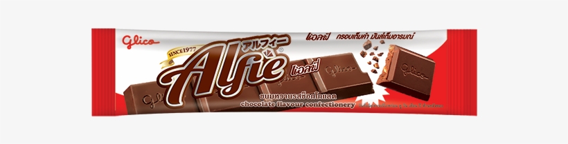 Alfie Chocolate - Alfie ช็อค โก แล ต, transparent png
