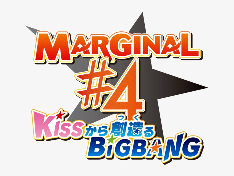 Marginal 4 Kiss Kara Tsukuru Big Bang Logo - Marginal 4 Kiss から 創造 る Big Bang, transparent png