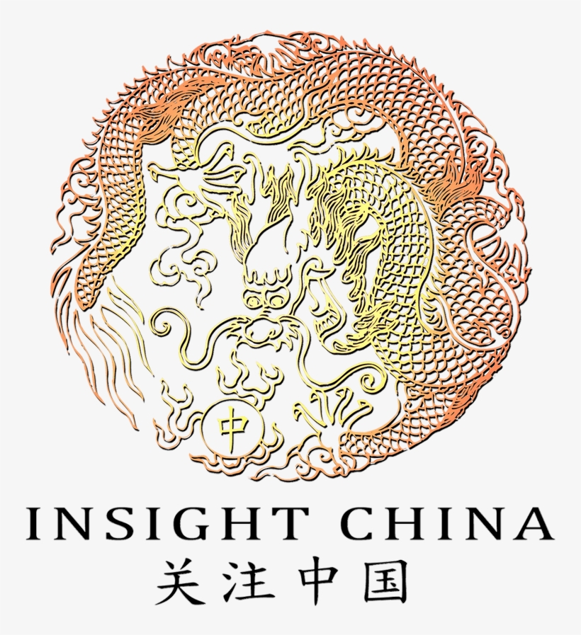 Chinese Symbol, transparent png